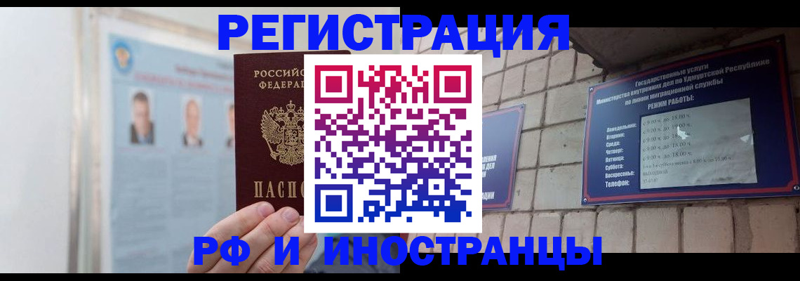 найти адрес прописки в Боре